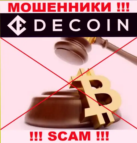 Не дайте себя обмануть, DeCoin орудуют незаконно, без лицензии и регулирующего органа
