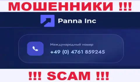 Будьте очень осторожны, если звонят с левых номеров телефона, это могут оказаться интернет-мошенники Panna Inc