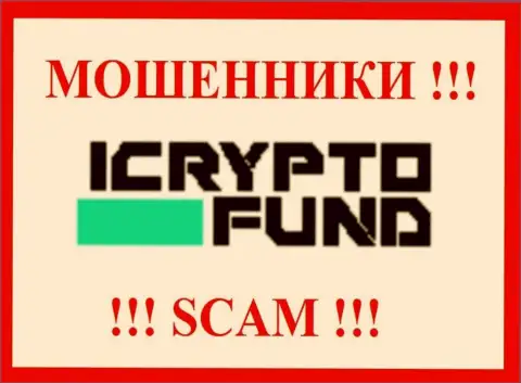 ICryptoFund - это МОШЕННИК ! СКАМ !!!