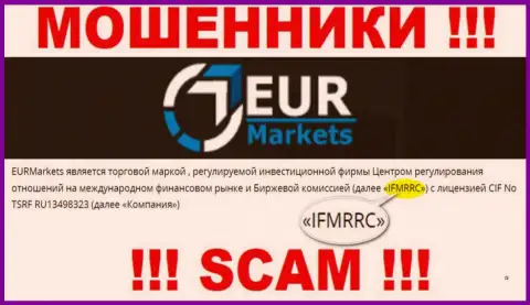 IFMRRC и их подопечная организация EUR Markets это ВОРЫ !!! Отжимают финансовые активы клиентов !