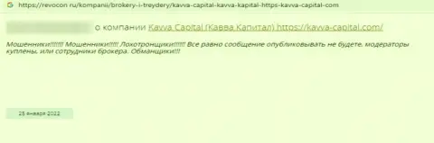 Отзыв, опубликованный пострадавшим от противоправных уловок Kavva Capital, под обзором данной компании