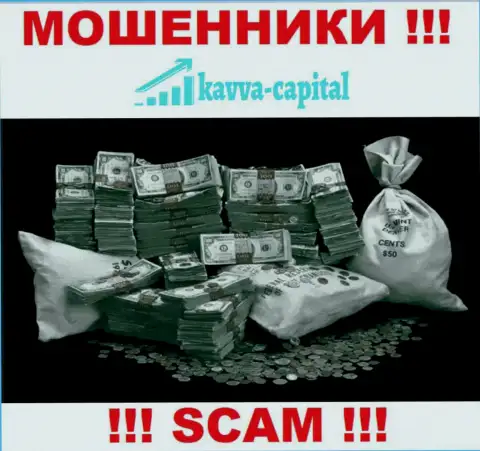 Решили вывести финансовые средства из дилинговой конторы Kavva-Capital Com ? Будьте готовы к раскручиванию на оплату комиссий