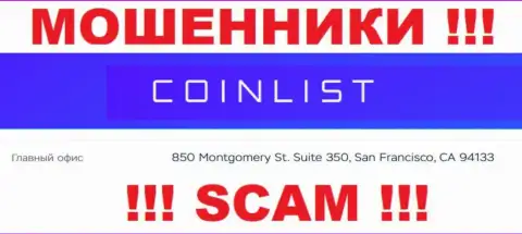 Свои мошеннические уловки CoinList проворачивают с оффшора, базируясь по адресу 850 Montgomery St. Suite 350, San Francisco, CA 94133