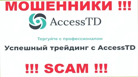 Брокер это конкретно то, чем занимаются кидалы AccessTD