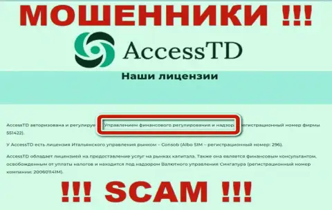 Мошенническая компания AccessTD крышуется мошенниками - FSA