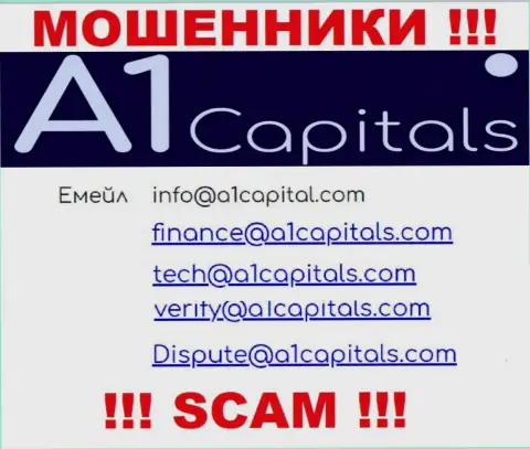 Е-мейл интернет мошенников A1 Capitals, на который можно им написать