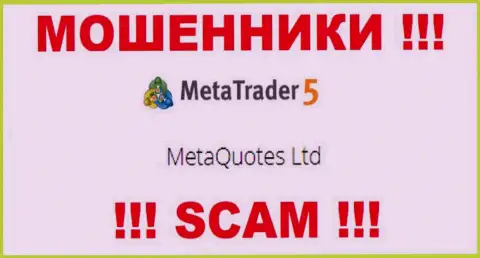 MetaQuotes Ltd владеет конторой МТ5 - это МОШЕННИКИ !!!