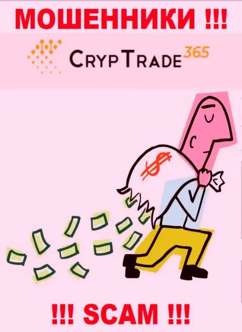 Вся деятельность CrypTrade365 сводится к одурачиванию валютных трейдеров, т.к. они internet-лохотронщики