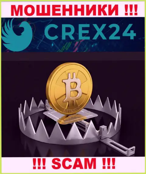 В компании Crex24 Вас собираются раскрутить на дополнительное внесение денежных активов