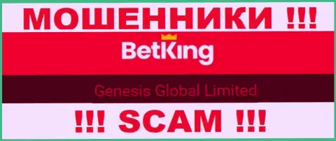 Вы не сумеете уберечь свои вложенные деньги сотрудничая с БетКингОн, даже в том случае если у них есть юридическое лицо Genesis Global Limited