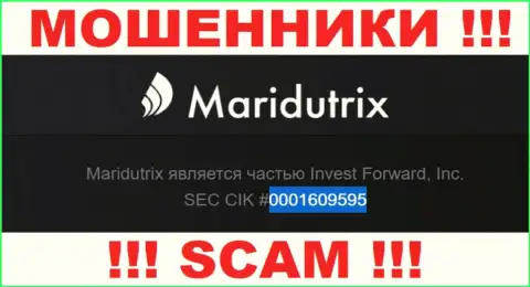 Рег. номер Maridutrix Com, который представлен мошенниками у них на информационном портале: 0001609595