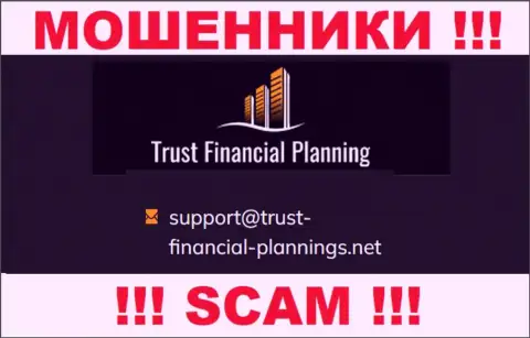 В разделе контактные данные, на официальном сайте интернет махинаторов Trust Financial Planning, найден был представленный е-мейл