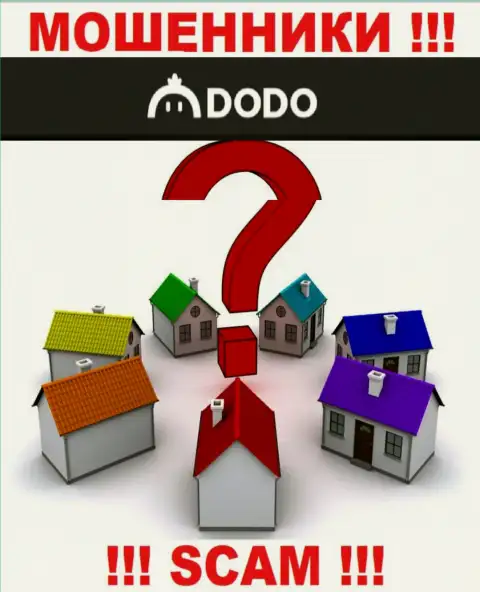 Официальный адрес регистрации DodoEx на их официальном сайте не найден, тщательно скрывают сведения