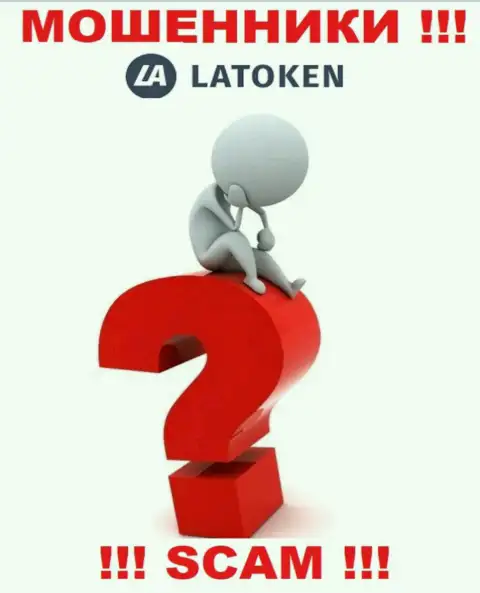 РАЗВОДИЛЫ Latoken Com добрались и до Ваших денежных средств ? Не нужно отчаиваться, сражайтесь
