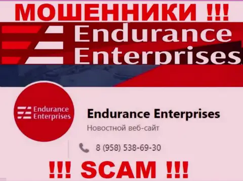 ОСТОРОЖНЕЕ internet мошенники из организации Endurance Enterprises, в поисках новых жертв, звоня им с различных телефонных номеров