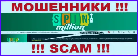 Поскольку Спин Миллион находятся на территории Cyprus, украденные вложенные средства от них не забрать