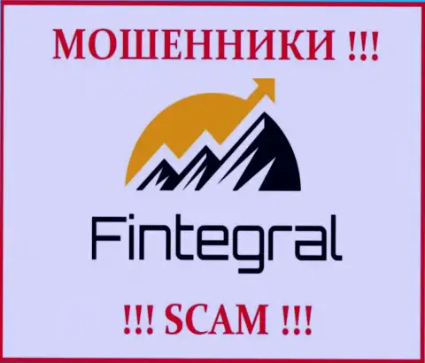 Логотип ВОРЮГ FintegralWorld