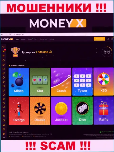 Money-X Bar это официальный сайт интернет обманщиков Мани Икс