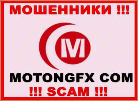 МотонгФИкс Лимитед - КИДАЛЫ !!! SCAM !