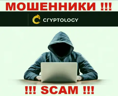 Весьма рискованно верить Cryptology, они обманщики, которые находятся в поисках новых жертв