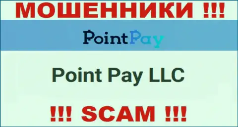 Point Pay LLC - это юридическое лицо мошенников PointPay