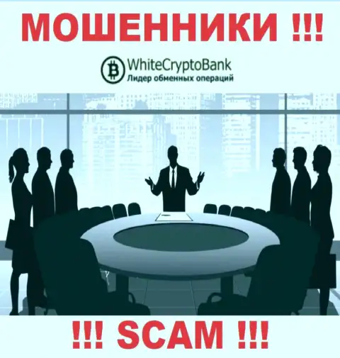 Контора Вайт Крипто Банк скрывает своих руководителей - МОШЕННИКИ !!!