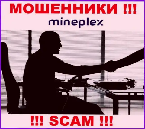 Организация МайнПлекс скрывает своих руководителей - ОБМАНЩИКИ !!!