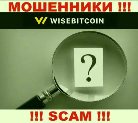 Где конкретно находятся internet-мошенники Wise Bitcoin неизвестно - адрес регистрации тщательно скрыт