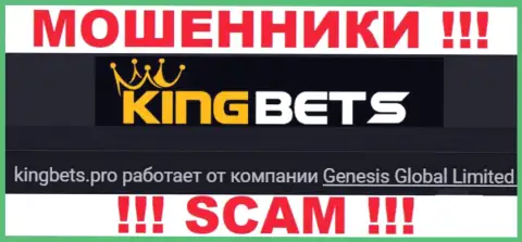 KingBets - это ЛОХОТРОНЩИКИ, принадлежат они Genesis Global Limited