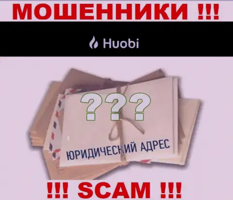 В Huobi беспрепятственно крадут вложенные деньги, пряча информацию относительно юрисдикции
