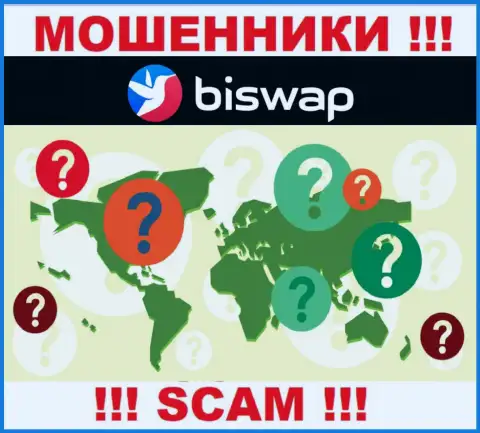 Мошенники BiSwap прячут информацию о адресе регистрации своей организации