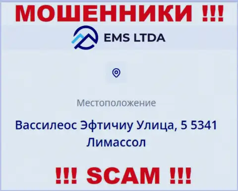 Оффшорный адрес регистрации EMS LTDA - Vassileos Eftychiou Street, 5 5341 Limassol, Cyprus, информация взята с сайта конторы