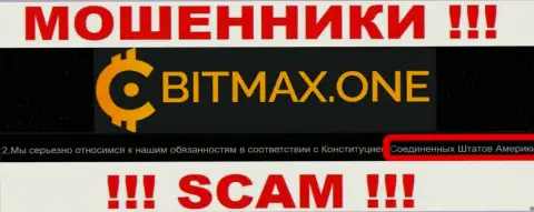 Bitmax имеют оффшорную регистрацию: Соединенные Штаты Америки - будьте очень бдительны, мошенники
