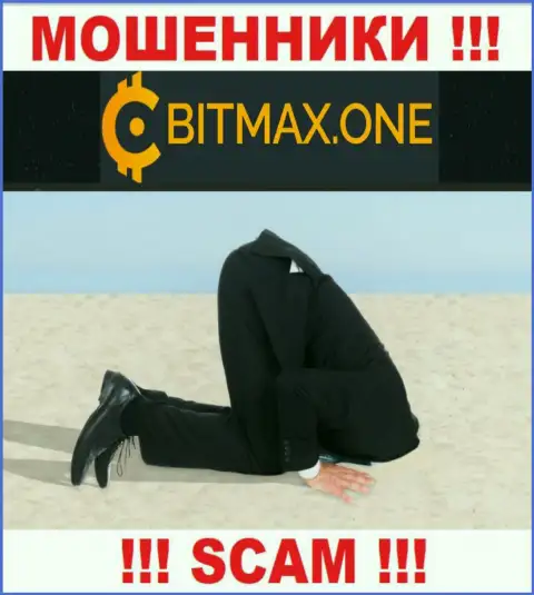 Регулятора у конторы Bitmax LTD нет !!! Не доверяйте этим интернет мошенникам вклады !!!