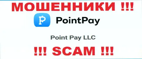 На сервисе PointPay сказано, что Поинт Пэй ЛЛК - это их юридическое лицо, однако это не значит, что они порядочные