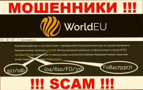 World EU умело отжимают депозиты и лицензия на их web-сервисе им не препятствие - это МОШЕННИКИ !!!