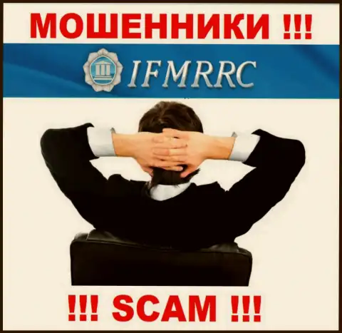 На сайте IFMRRC не представлены их руководители - аферисты без всяких последствий отжимают вложенные средства
