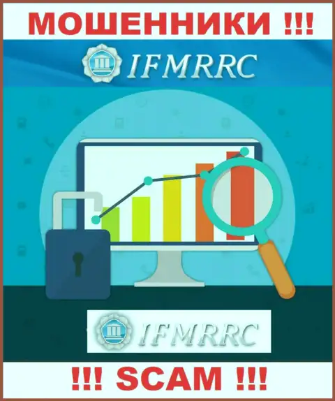 IFMRRC Com - обманщики, их работа - Регулятор, нацелена на кражу вложенных средств доверчивых людей