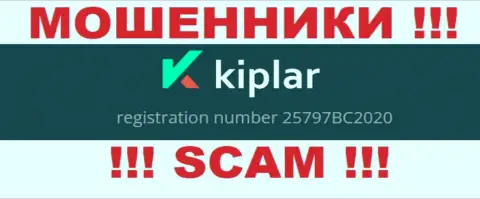 Номер регистрации компании Kiplar, в которую средства советуем не отправлять: 25797BC2020