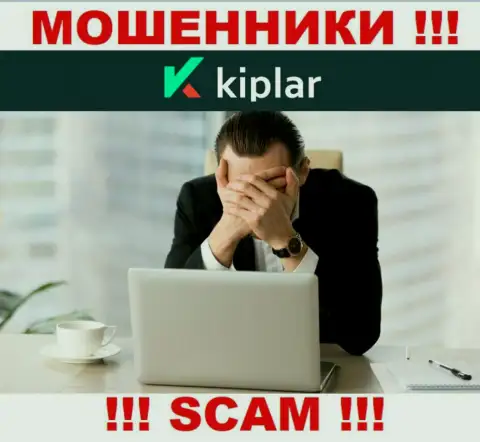 У компании Kiplar нет регулирующего органа - internet мошенники беспроблемно дурачат наивных людей