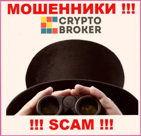 Звонят из организации Crypto-Broker Ru - отнеситесь к их предложениям с недоверием, ведь они МОШЕННИКИ