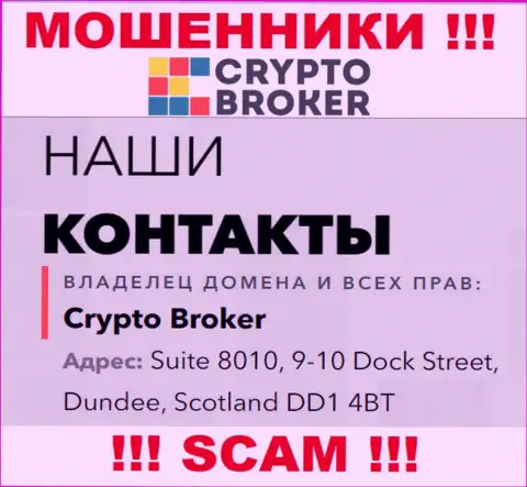 Адрес регистрации Crypto-Broker Ru в оффшоре - Suite 8010, 9-10 Dock Street, Dundee, Scotland DD1 4BT (информация взята с сайта кидал)