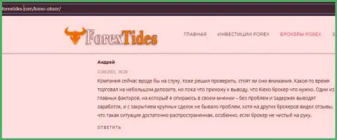 Материал на интернет-сервисе forexlive com об ФОРЕКС дилинговой компании KIEXO