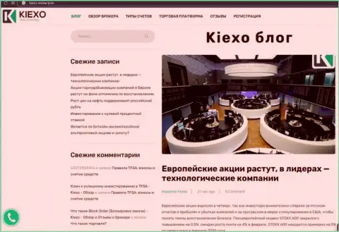 Информация о Forex компании Kiexo Com на web-ресурсе киексо-ревью ком