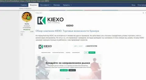 Обзор условий совершения торговых сделок ФОРЕКС брокерской компании KIEXO на портале хистори фикс ком