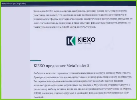 Обзор условий трейдинга Форекс брокерской компании Киехо Ком на web-сервисе брокер про орг