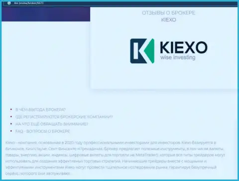Главные условиях трейдинга форекс дилера KIEXO на интернет-сервисе 4Ex Review