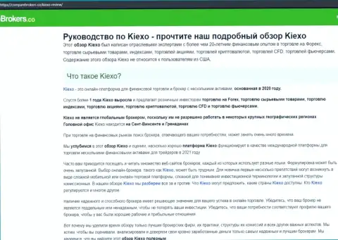 Подробный обзор Форекс дилера Kiexo Com на web-ресурсе КомпареБрокерс Ко