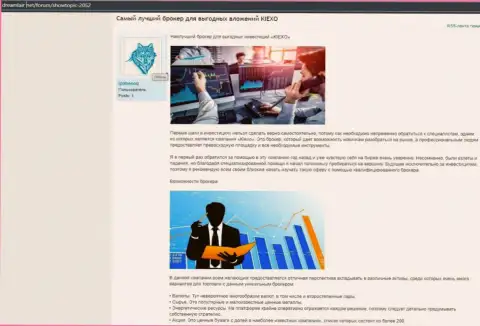 Обзорный материал с разбором условий для спекулирования форекс дилинговой компании Киексо на веб-ресурсе dreamlair net