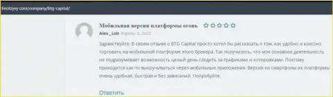 Информация, в виде отзывов, о дилинговом центре BTGCapital на сайте финотзывы ком